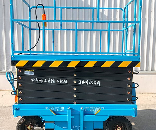 云溪自行走升降机